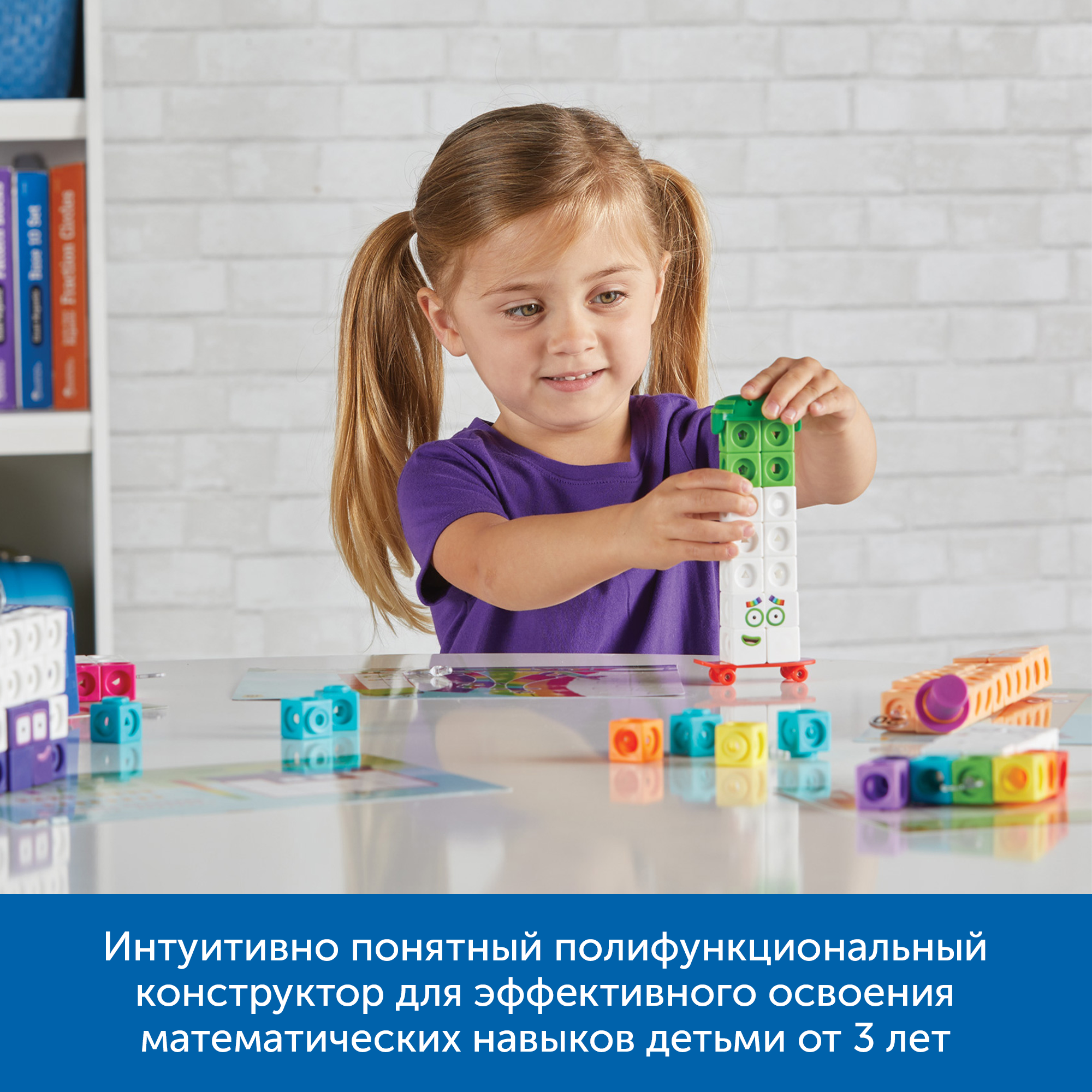 MS0080 Комплект «Учим буквы и цифры» — изображение 4