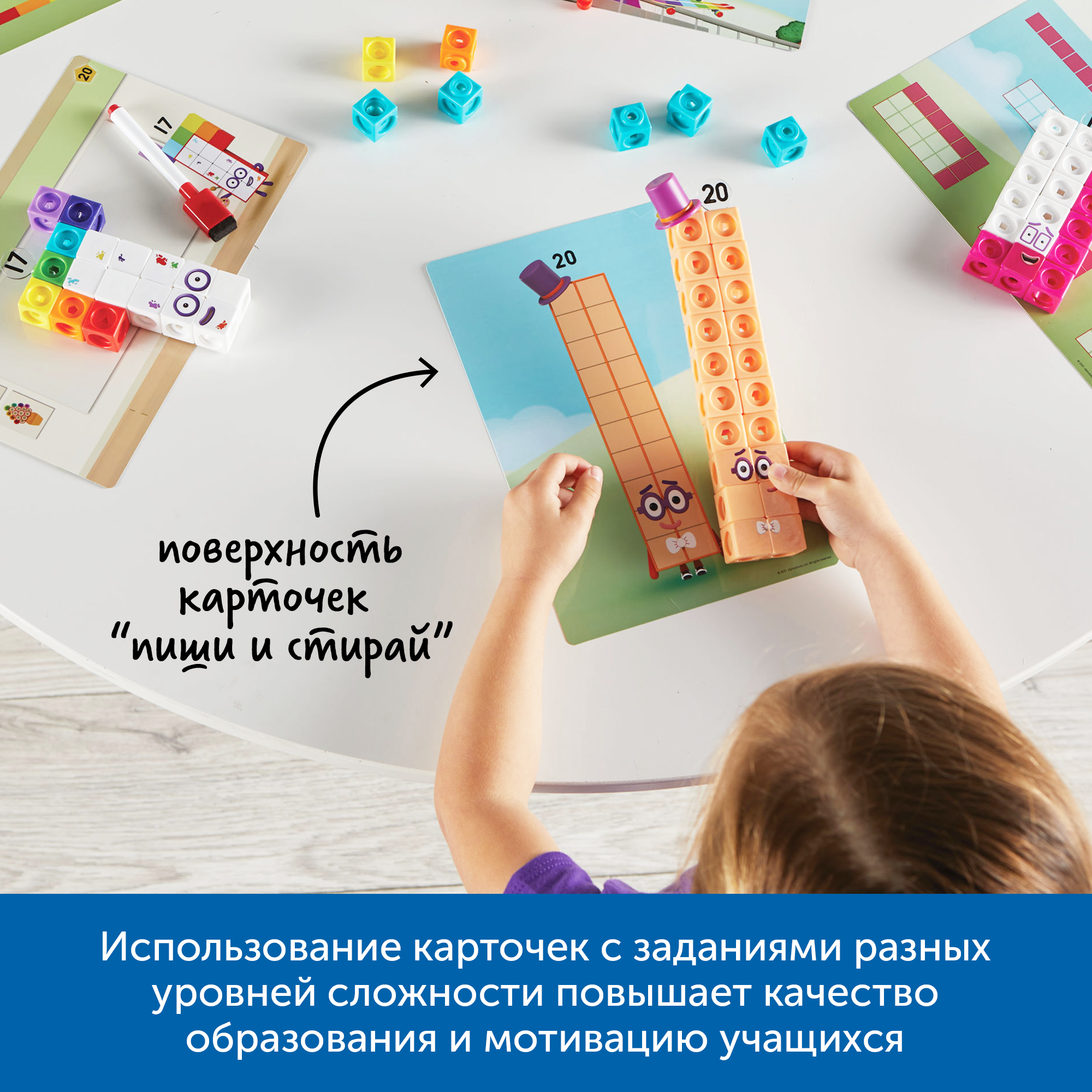 MS0080 Комплект «Учим буквы и цифры» — изображение 7