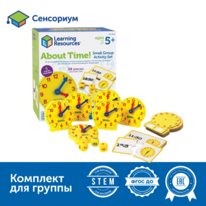LER3214 "Развивающая игрушка "Учимся определять время. Большой набор" (6 элементов)