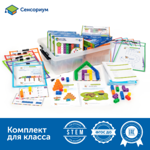 MS0064 Академия математики с соединяющимися кубиками в начальной школе (комплект для класса)