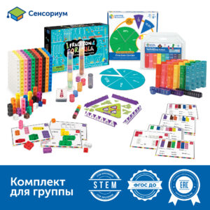 MS0066 Комплект дидактических материалов "Дроби" (комплект для класса)