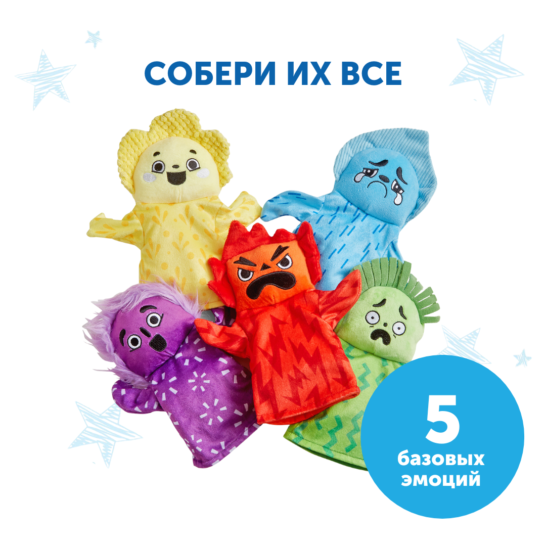95417/желтая Кукла-перчатка на руку «Семейка эмоций. Радость» — изображение 2