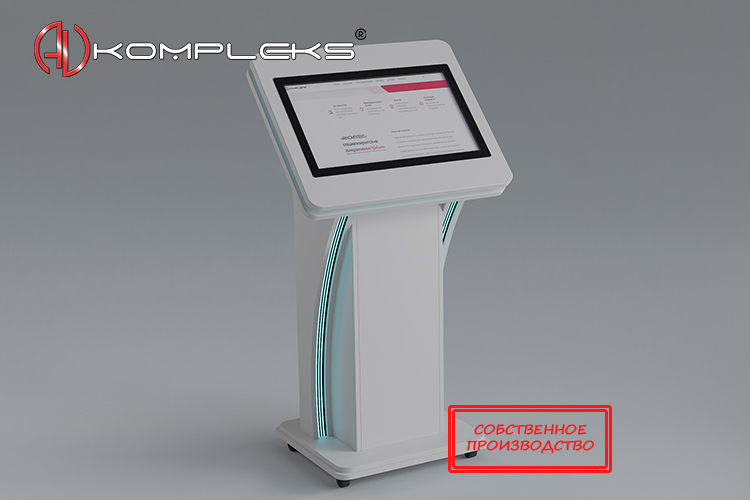 Интерактивный киоск «AVKompleks Топаз 3» — изображение 4