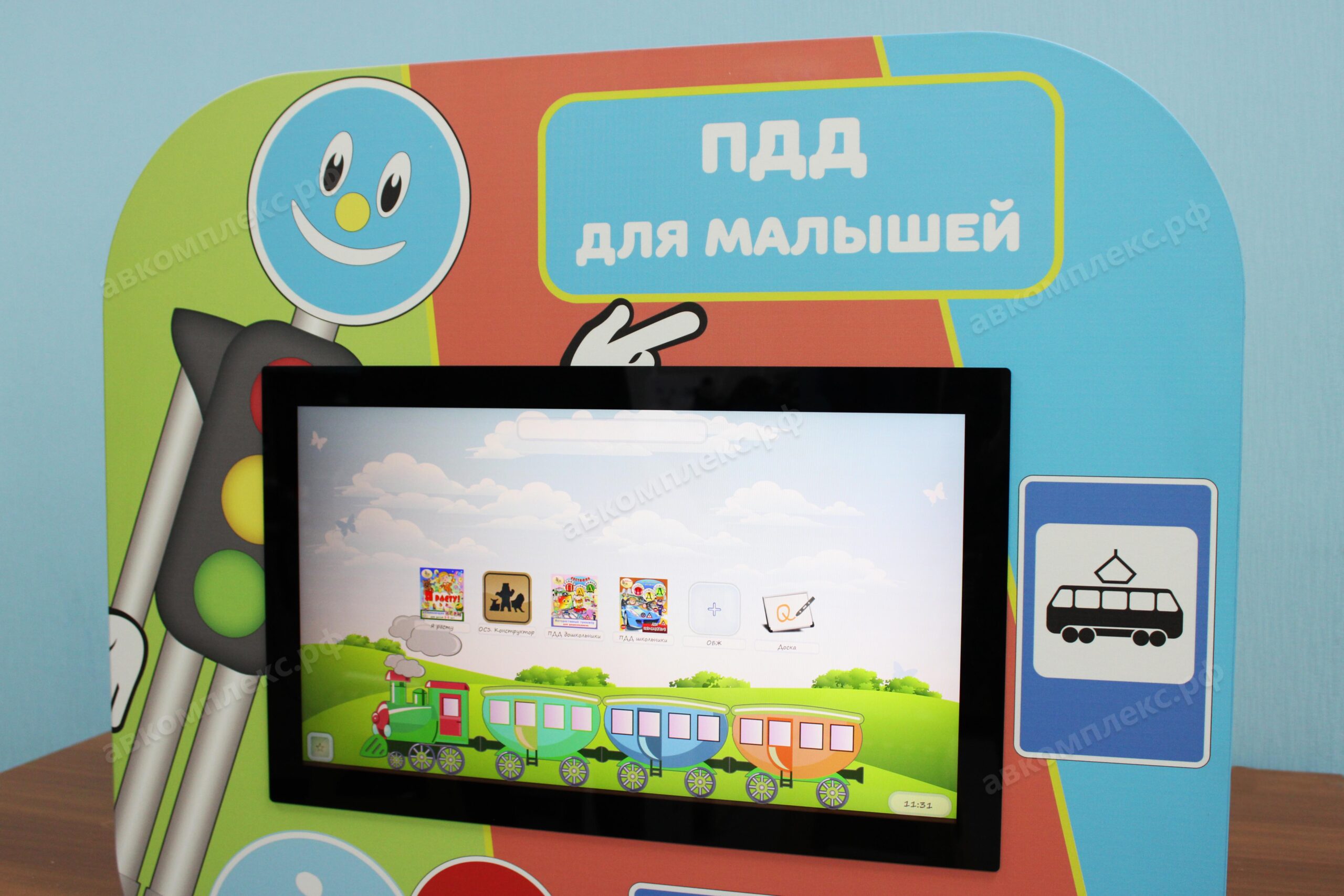 Профессиональный интерактивный развивающий комплекс ПДД «AVKompleks Пешеходик» — изображение 4