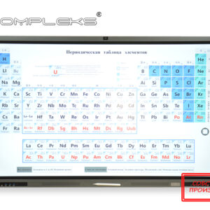 Интерактивная панель ANWIN 75" Pro