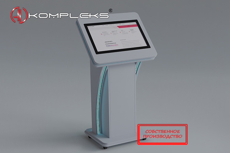 Интерактивный киоск «AVKompleks Топаз 3» — изображение 5