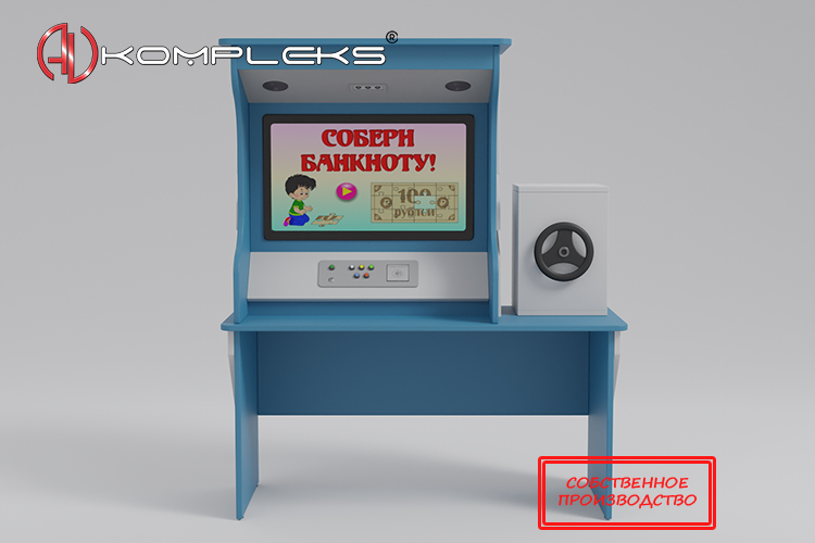 Профессиональный комплекс-тренажер «AVKompleks Банк Знаний mini 2» — изображение 9