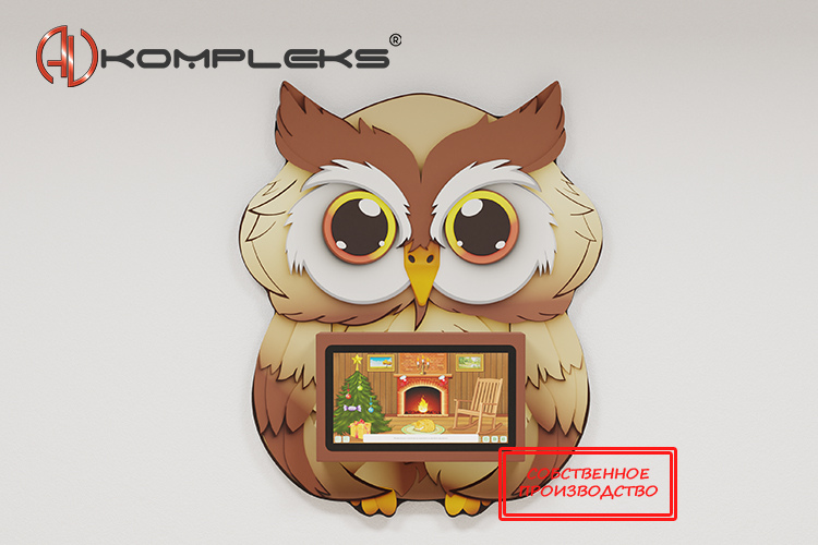 Профессиональный интерактивный комплекс «AVKompleks Multi 35» в форме совы