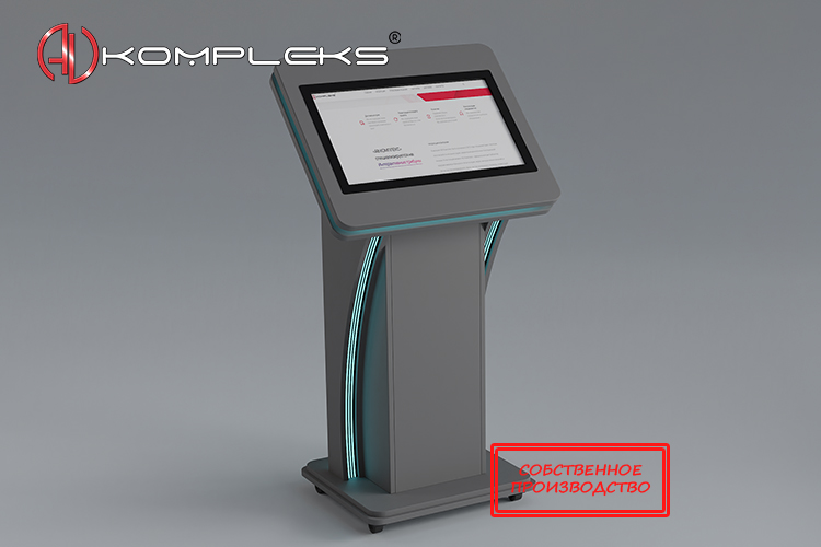 Интерактивный киоск «AVKompleks Топаз 3» — изображение 3