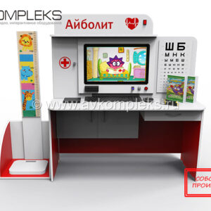 Профессиональный интерактивный комплекс «AVKompleks Маленький медик»