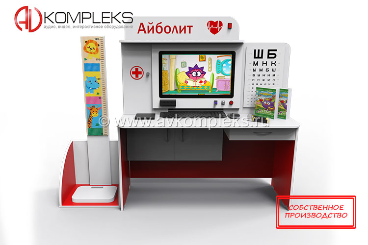Профессиональный интерактивный логопедический стол «AVKompleks Logo 22» — изображение 4