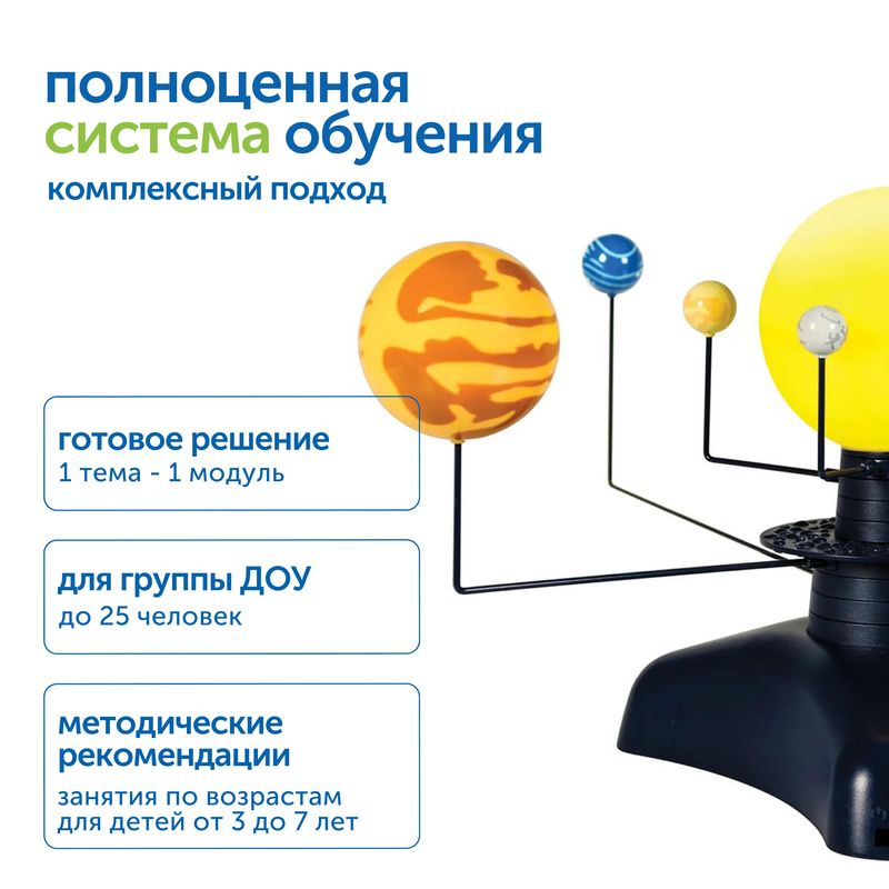 MS0042/3 Модуль "Космос" — изображение 2