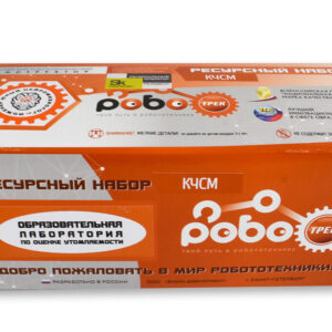 Образовательный «Ресурсный Набор «Кчсм»