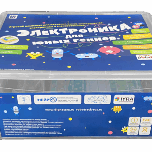 Игровой Комплекс Для Изучения Основ Электричества, Электроники И Электротехники. Электроника Для Юных Гениев