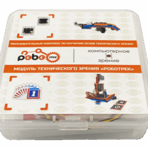 Модуль Технического Зрения Роботрек