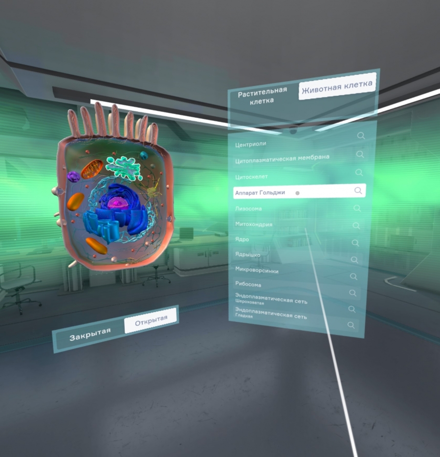 Биология «Цитология VR» 5-11 класс Модум Лаб — изображение 2