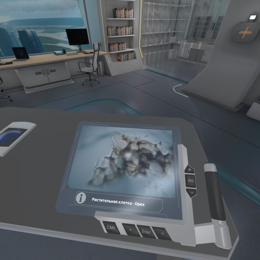 Биология «Цитология VR» 5-11 класс Модум Лаб — изображение 6