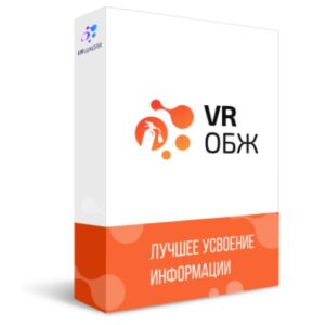 Детская безопастность VR-ОБЖ