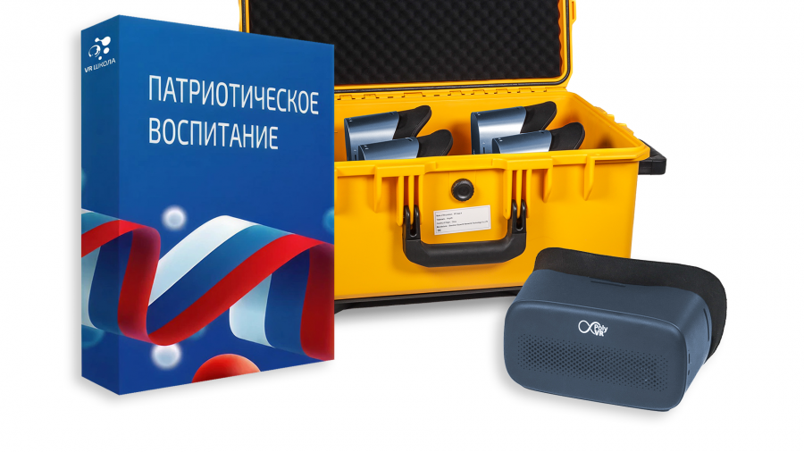 Мобильный класс виртуальной реальности патриотической направленности на 8 устройств — изображение 2