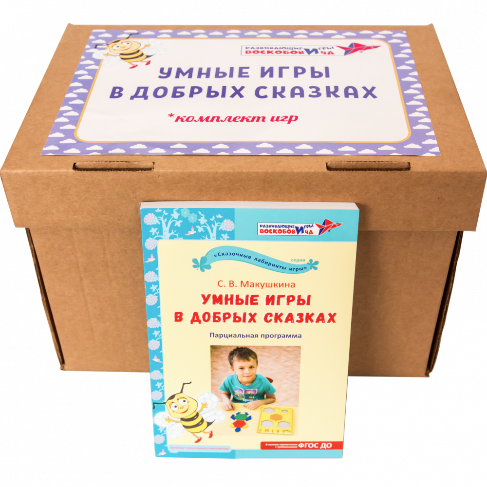 Комплект к программе по сказкотерапии для старшего дошкольного возраста (программа + USB-флеш + игры) в коробке (картон) (5-7 лет; на группу 10 человек) — изображение 3