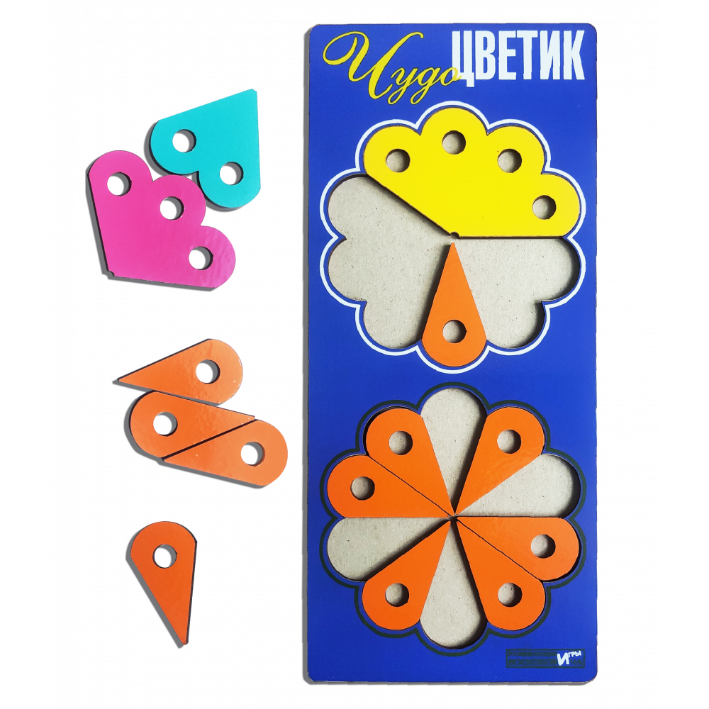 Чудо-Цветик — изображение 3
