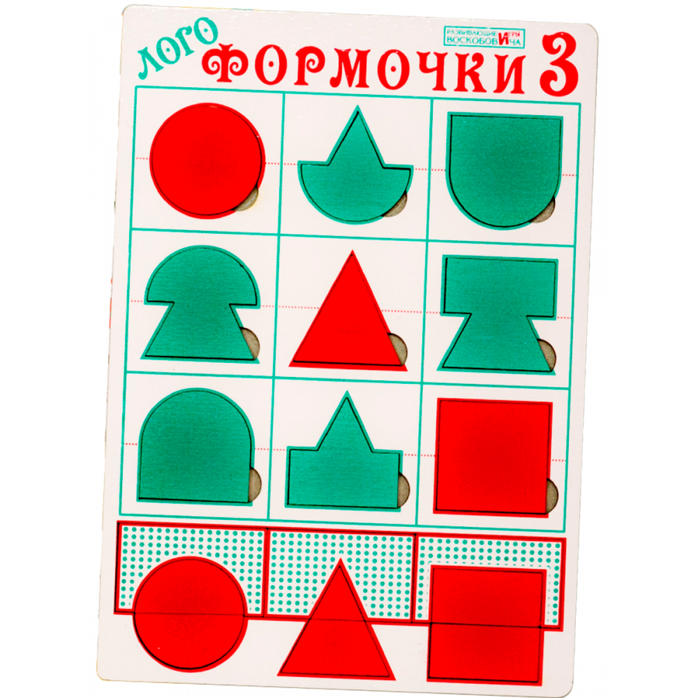 Логоформочки 3 — изображение 2