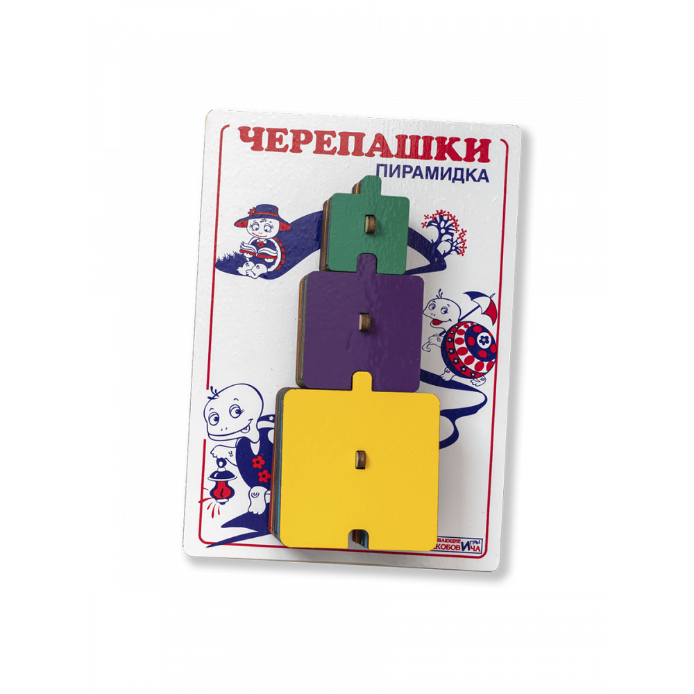 Черепашки Пирамидка — изображение 2