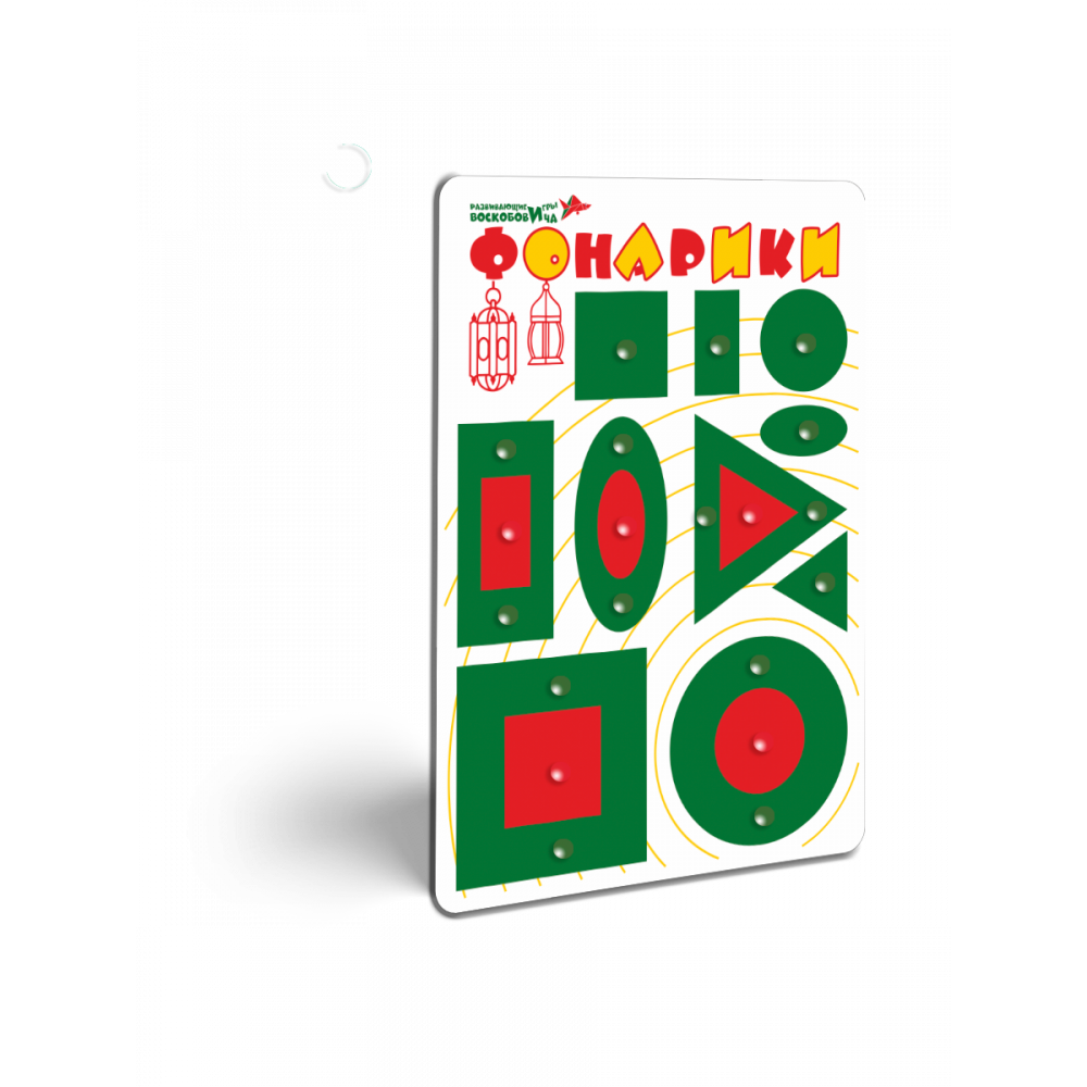 Фонарики (красно-зелёные) — изображение 3