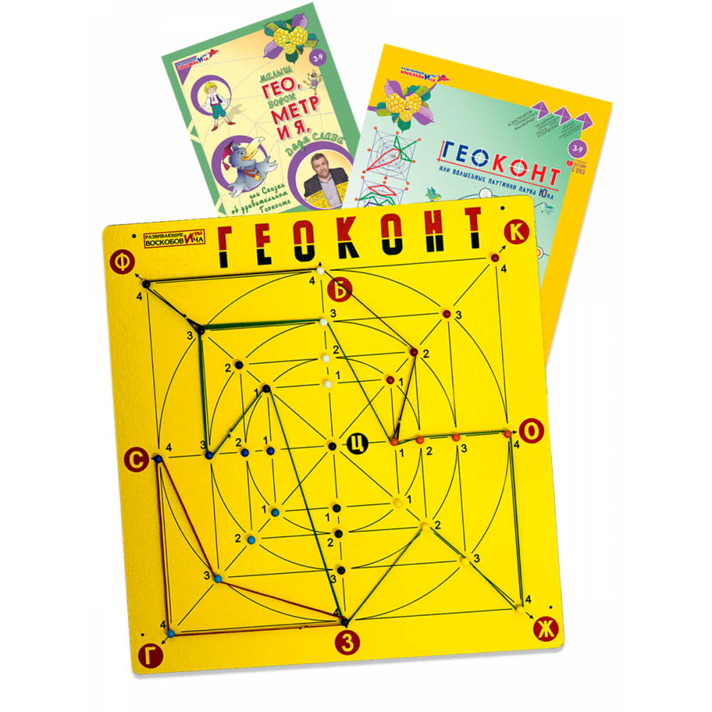 Геоконт Великан
