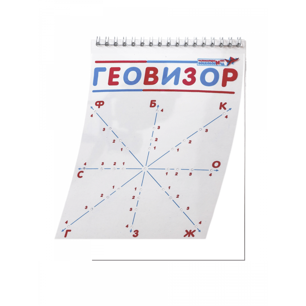 Геовизор (с маркером) — изображение 4