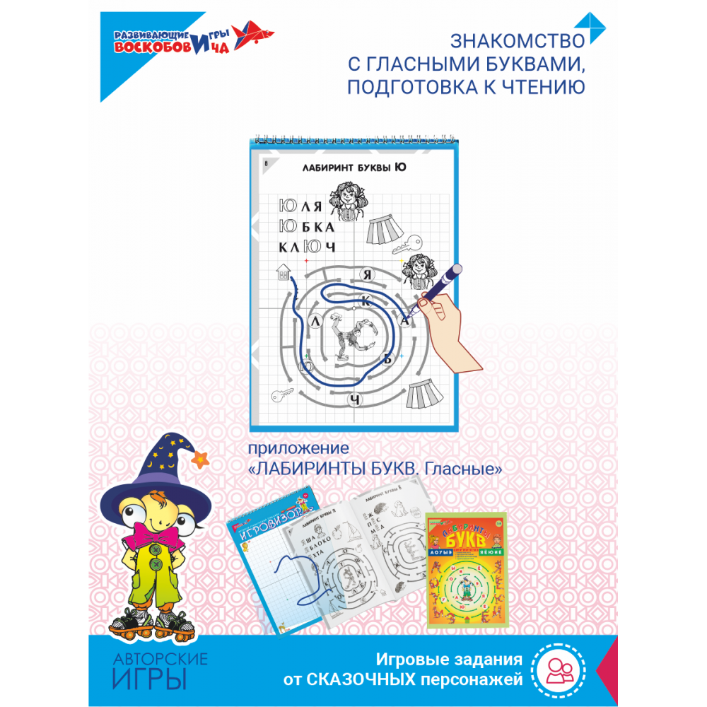 "Игровизор" + приложения (глянцевый экран) — изображение 3