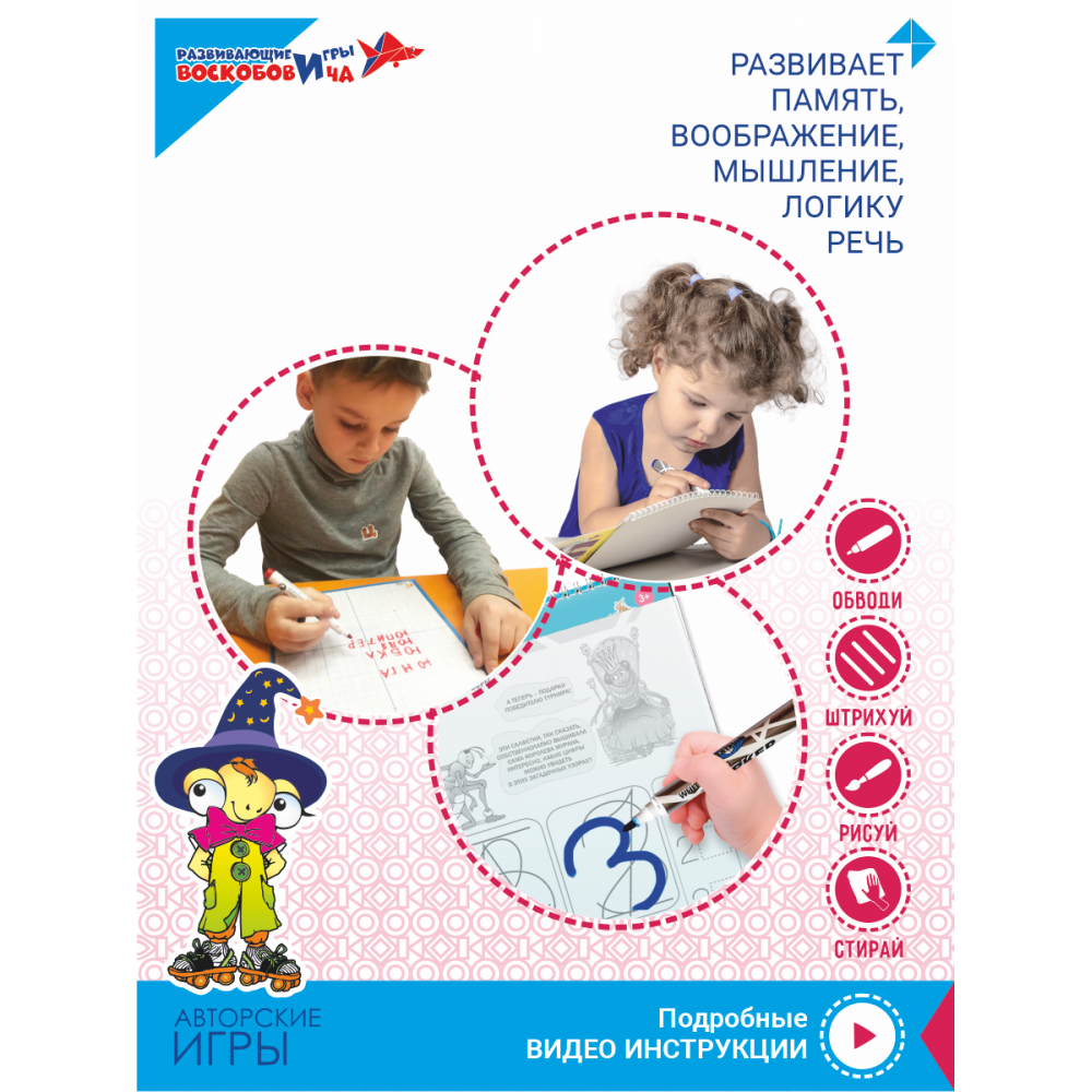"Игровизор" + приложения (глянцевый экран) — изображение 2