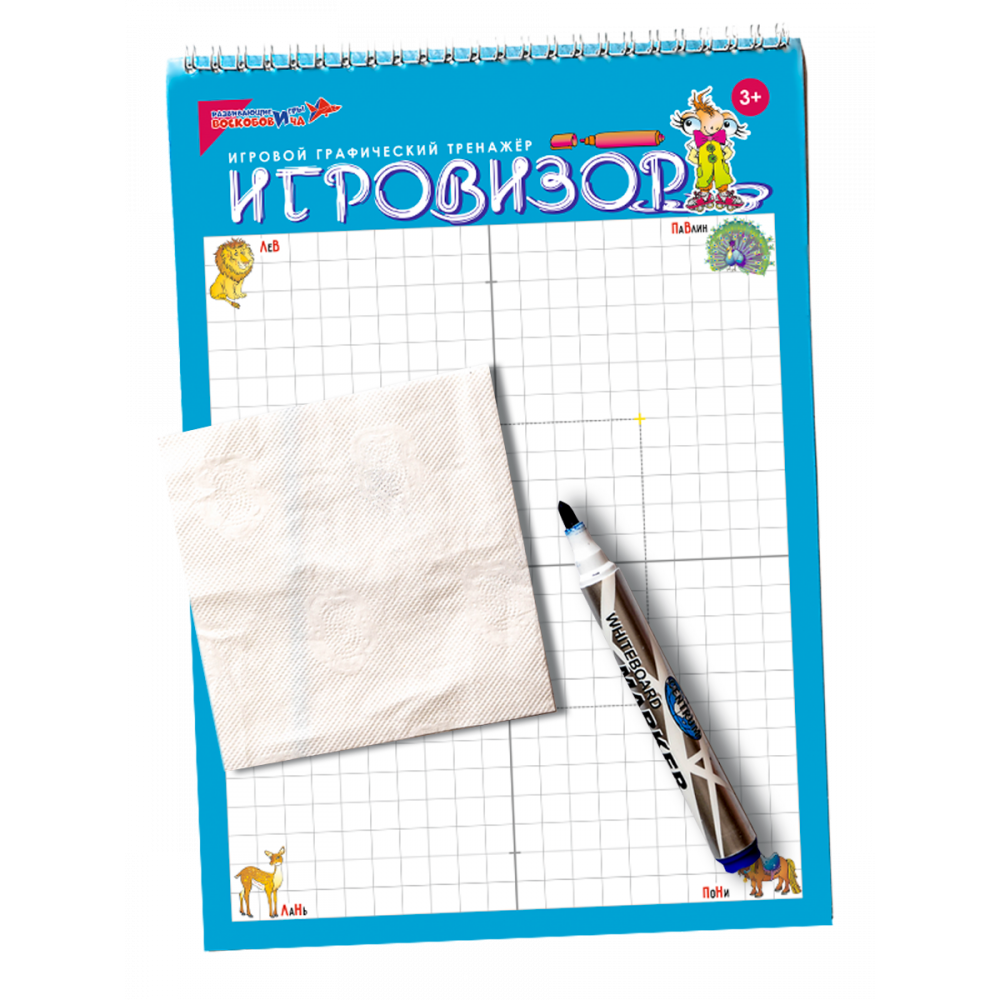 "Игровизор" + маркер (матовый экран) — изображение 4