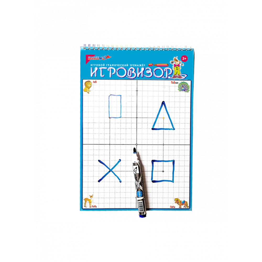 "Игровизор" + маркер (матовый экран) — изображение 6