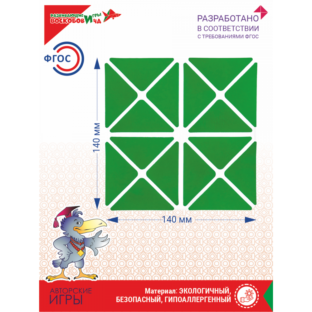 Квадрат Воскобовича 2-х цв. — изображение 4