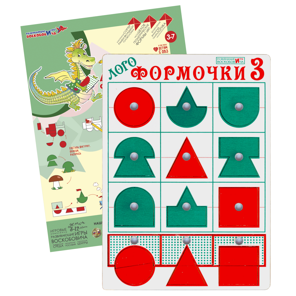 Логоформочки 3 (с держателями)