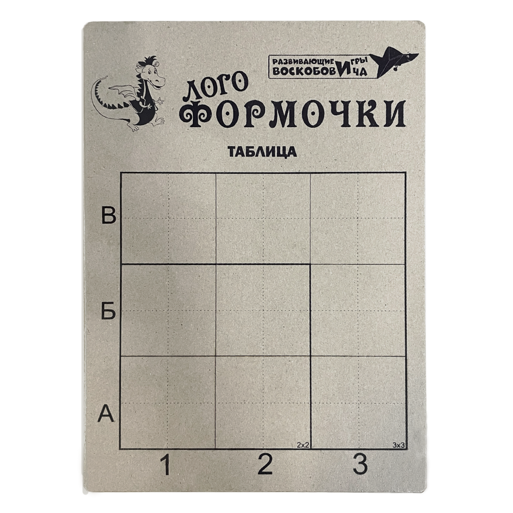 Логоформочки 3 — изображение 3