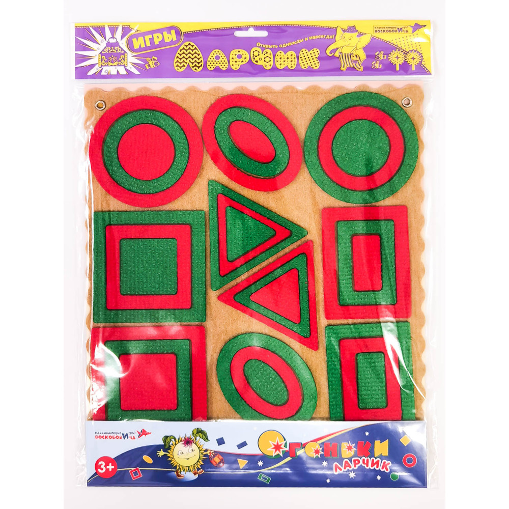 Огоньки. Ларчик (ковролин, красно-зеленый) — изображение 4