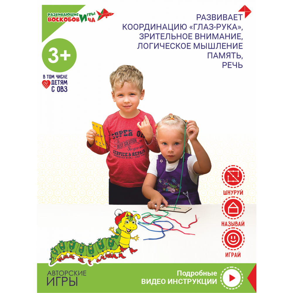 Шнур Малыш — изображение 2