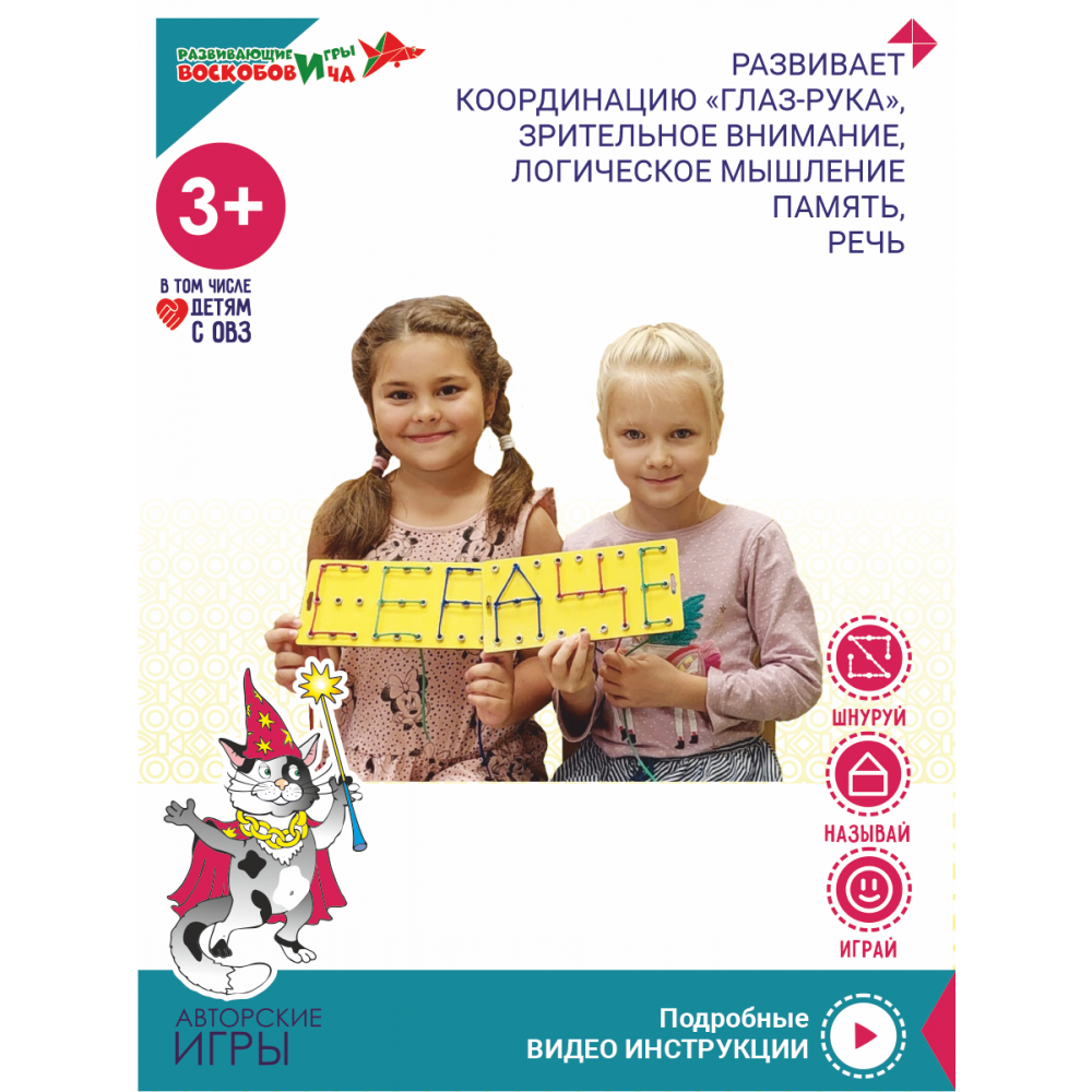 Шнур Затейник — изображение 2