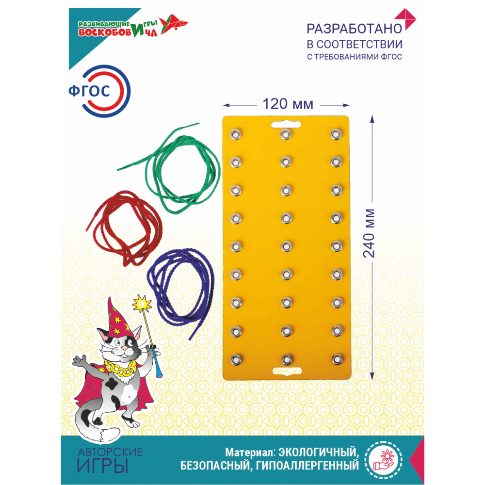 Шнур Затейник — изображение 4