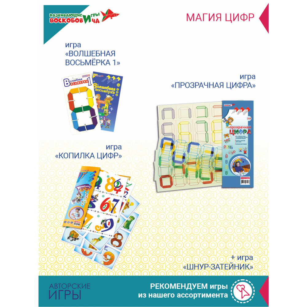 Шнур Затейник — изображение 5