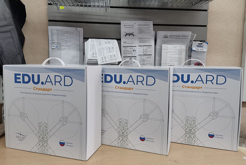 Наборы EDU.ARD Стандарт перед отправкой заказчику