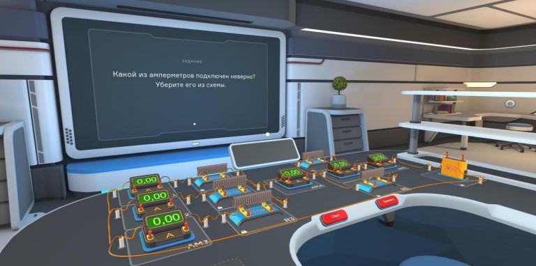 Обучающий VR-комплекс по физике Обучающий VR-комплекс по физике